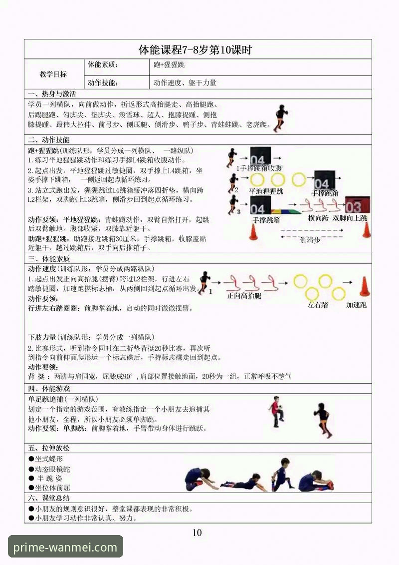 3种高效途径：完美体育官网更新内容教程与功能深度解析